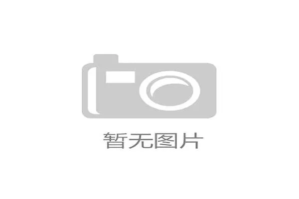 世界自行车山地赛赛段志愿者APP功能上线，山地自行车比赛报名