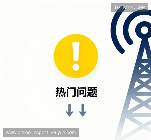 疑问解答站